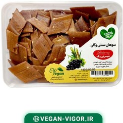 تصویر سوهان سنتی وگان (شیرین وگ) وگان ویگر Vegan Vigor traditional vegan Sohan(shirin vaq)