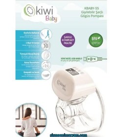 تصویر شیردوش برقی پرتابل کیوی بیبی Kbaby-55 kiwi baby 