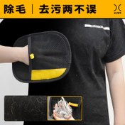 تصویر پرزگیر دستکشی دائمی سایز بزرگ مدل ۲۰۲۵ 