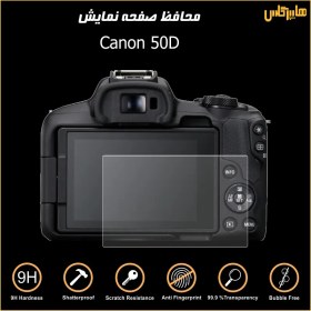 تصویر محافظ صفحه نمایش دوربین عکاسی کانن Canon 50D 