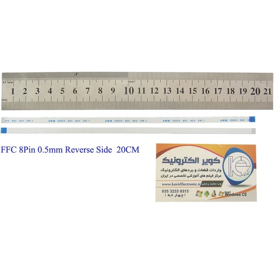 خرید و قیمت کابل معکوس 8پین FFC 8PIN 0.5mm Reverse Side 20cm | ترب