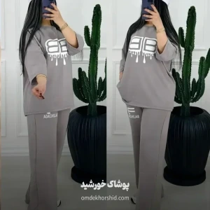 تصویر فروشگاه عمده پوشاک خورشید