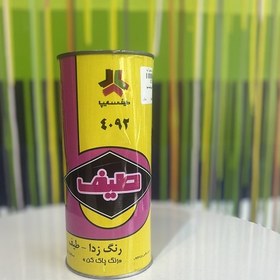 تصویر رنگ پاک کن طیف حجم یک لیتر 