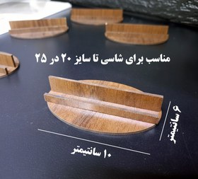 تصویر پایه تخته شاسی عکس (بیضی) 