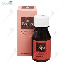 تصویر روغن نارگیل بانگو - Bango coconut oil 