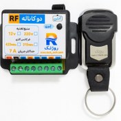 تصویر ریموت کنترل ۲ کانال کدلرن 