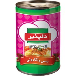 تصویر سس ماکارونی دلپذیر 400 گرمی 