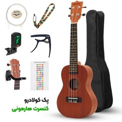 تصویر پک یوکللی کنسرت کولادرو مدل هارمونی همراه با تجهیزات Coladro Harmony H2 