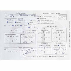 تصویر کارت گرافیک ایسوس TUF Gaming GTX1650 OC حافظه ۴ گیگابایت GDDR6 