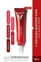 تصویر کرم دور چشم اورجینال برند Vichy کد 859885756 