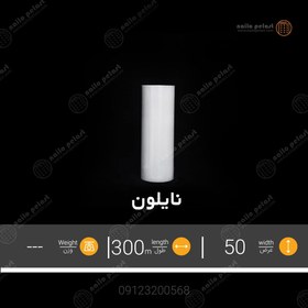 تصویر نایلون بسته بندی عرض 50 سانت-دو لا 