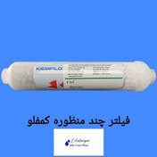 تصویر فیلتر چند منظوره کمفلو تایوان | فیلتر ترکیبی سیلیس، دولومیت و مینرال 