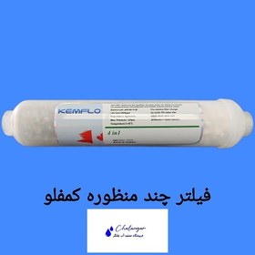 تصویر فیلتر چند منظوره کمفلو تایوان | فیلتر ترکیبی سیلیس، دولومیت و مینرال 