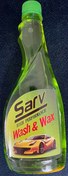 تصویر شامپوی شستشوی اتوموبیل سرو Sarv شامپوی شستشو، سرو، sarv، آوان