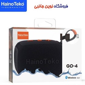 تصویر اسپیکر بلوتوثی قابل حمل هاینو تکو مدل Haino Teko GO 4 - با باتری ۱۰ ساعته و صدای قدرتمند Haino Teko GO 4 Portable Bluetooth Speaker - Multi-functional with 10-Hour Battery Life