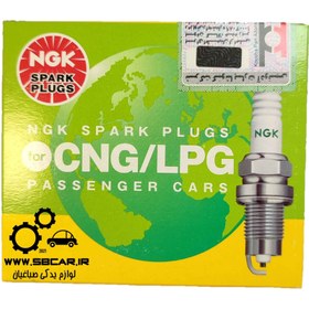 تصویر شمع پایه کوتاه دوگانه سوز NGK ژاپن اصلی دارای لیبل وارد کننده 