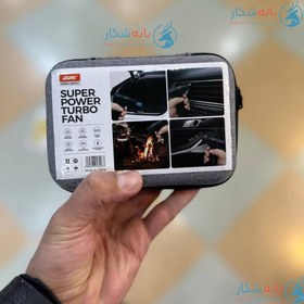 تصویر جت فن 