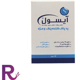 تصویر پد پاک کننده پلک و مژه آیسول Eyesol Warming Eyelid Compress Wipes