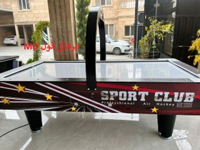 تصویر ایرهاکی ۹ فوت MD تاجدار المپیک Olympic MD 9ft Air hockey