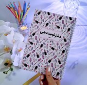 تصویر دفتر نوبت دهی 