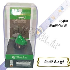 تصویر تیغ مدل کلاسیک (cnc) قطر39 کارگیر12 شفت12 R (گردی لبه)5.67 Proucut 