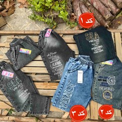 تصویر عمده شلوار مام استایل پسرانه ۷۵ تا ۱۰۰ کار تهران حداقل خرید 12 عدد