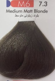 تصویر رنگ مو اسکاتس سری زیتونی (Olive)حجم ۱۰۰ میل - ۷.۳ Scotts Hair Color Olive Series 100 ml