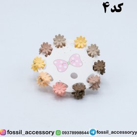 تصویر مینی کلیپس 