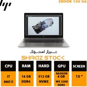 تصویر لپ تاپ لنوو استوک 15U G6 | 16GB RAM | 512GB SSD | Core i7 8665U | VGA WX3200 HP Zbook 15U G6