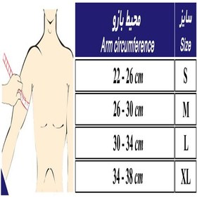 تصویر شانه بند یک طرفه نئوپرن طب و صنعت 