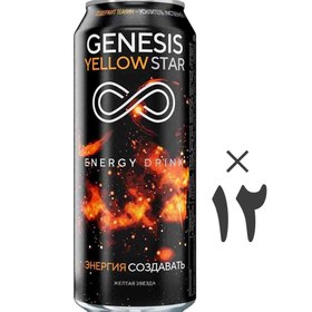 تصویر نوشیدنی انرژی زا Yellow Star جنسیس 450 میل GENESIS 