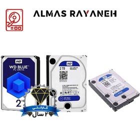 تصویر هارد اینترنال 2ترا وسترن HDD 2TB WD 