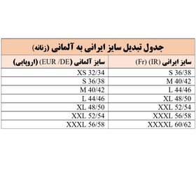 تصویر لگ نخی زنانه اسمارا آلمانی بسته 2عددی ESMARA 386508 