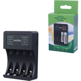 تصویر شارژر باتری Raymax 