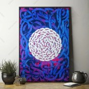 تصویر تابلو کالیگرافی چیدمان حروف کد NK1028 