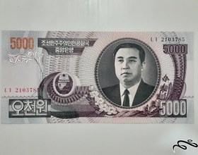 تصویر تک اسکناس ۵۰۰۰ وون کره شمالی 