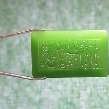 خرید و قیمت نگین یشم ختن با حکاکی یا ابا عبدالله الحسین علیه السلام خط ...