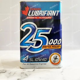 تصویر روغن موتور لوبریفنت کانادا مدل SL حجم 4 لیتر (10W-40) (عاملیت رسمی) 