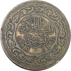 تصویر سکه تونس 50 ملیم تونس 