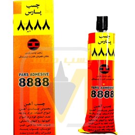 تصویر چسب آهن پارس 8888 - 1 عدد 