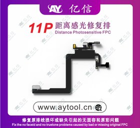 تصویر فلت پراکسیمیتی AY 