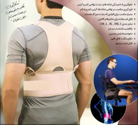 تصویر قوز بند طبی 