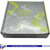 تصویر پژو فلایویل کامل 206 تیپ 5 GISP 4251800 