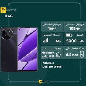 تصویر گوشی موبایل ریلمی مدل 11 4G دو سیم کارت ظرفیت 256 گیگابایت و رم 8 گیگابایت Realme 11 4G Dual SIM 256GB And 8GB RAM Mobile Phone