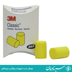 تصویر گوش گیر اسفنجی تری ام مدل 3m classic بسته 1 جفتی 