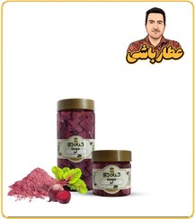 تصویر لبو خشک یا پودری بسته بندی 