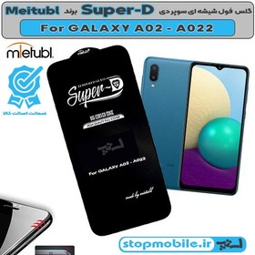 تصویر گلس SUPER D سامسونگ A02 Samsung A02 SUPER D Glass