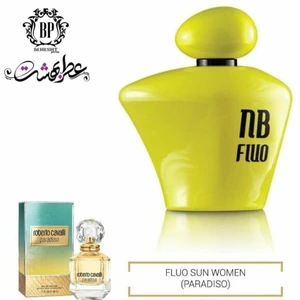 تصویر فروشگاه عطر بهشت