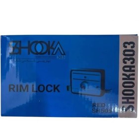 تصویر قفل حیاطی شوکا کد ۵۰۵ 