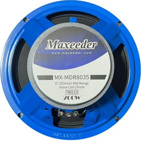 تصویر میدرنج خودرو مکسیدر مدل TM810 Mid-range Maxider model TM810